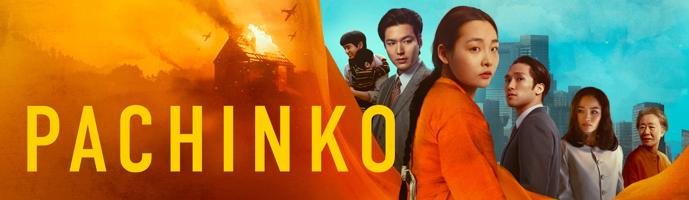 pachinko header